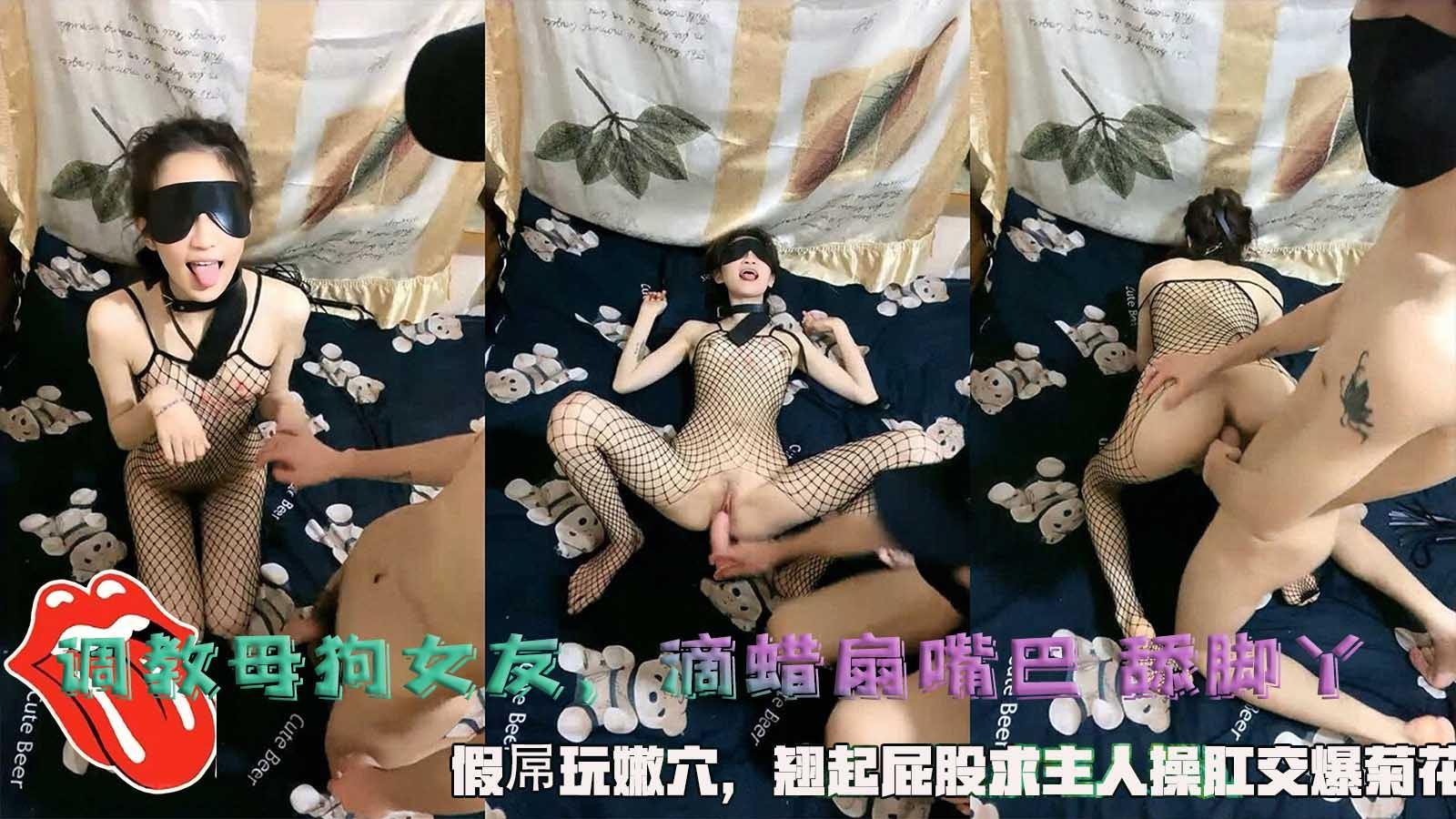 媚黑爆操-施虐与受虐的调教颜值母狗,脖子套狗链牵着狂操